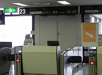 大阪空港２３番ゲート