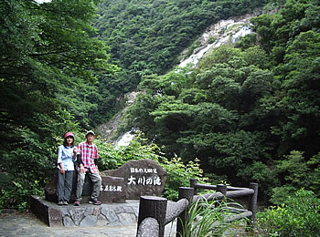 大川の滝入口